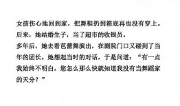 爆料小故事素材视频,视频背后的真实瞬间