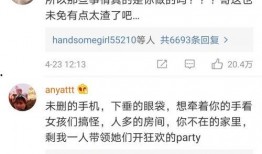 周扬青最新微博爆料视频