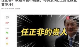 陈春花最新爆料消息视频,揭秘企业成功之道与行业变革趋势